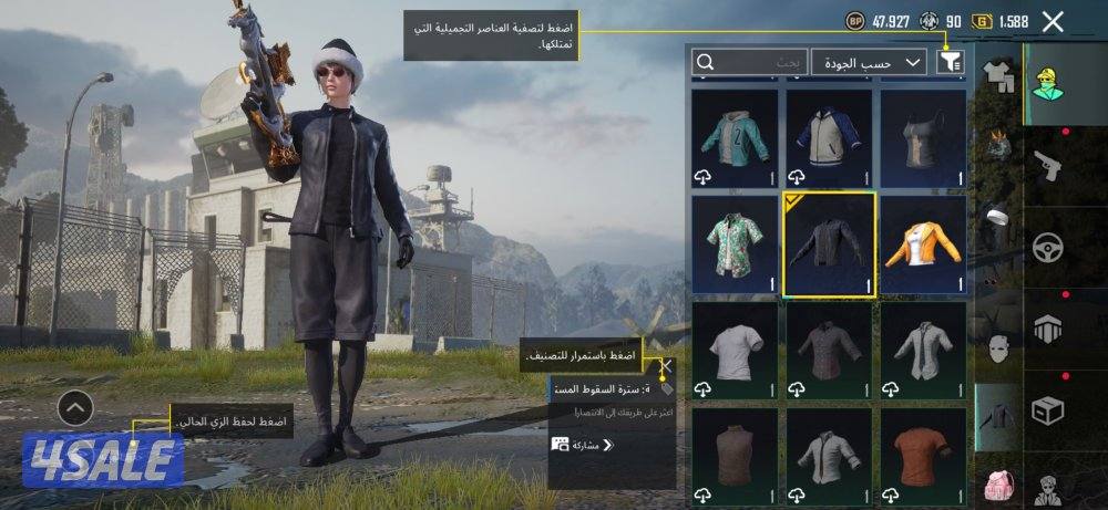 للبيع حساب ببجي2