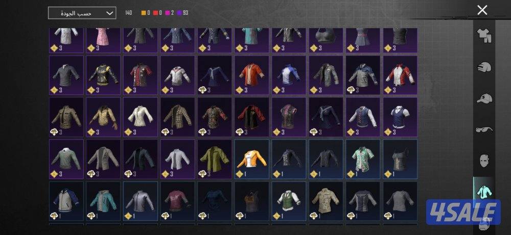 للبيع حساب ببجي6