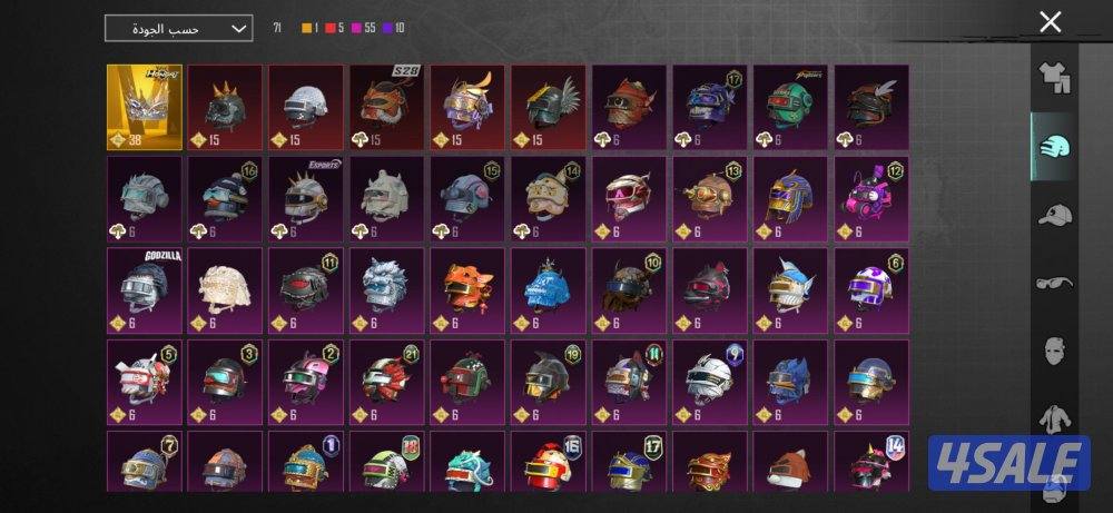 للبيع حساب ببجي5