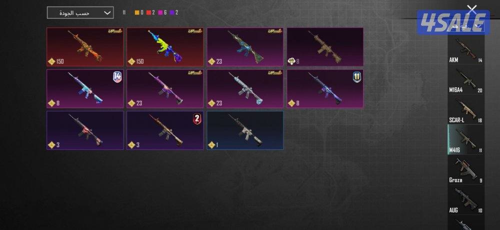 للبيع حساب ببجي8