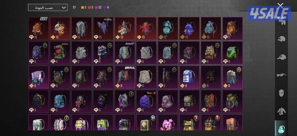 للبيع حساب ببجي7