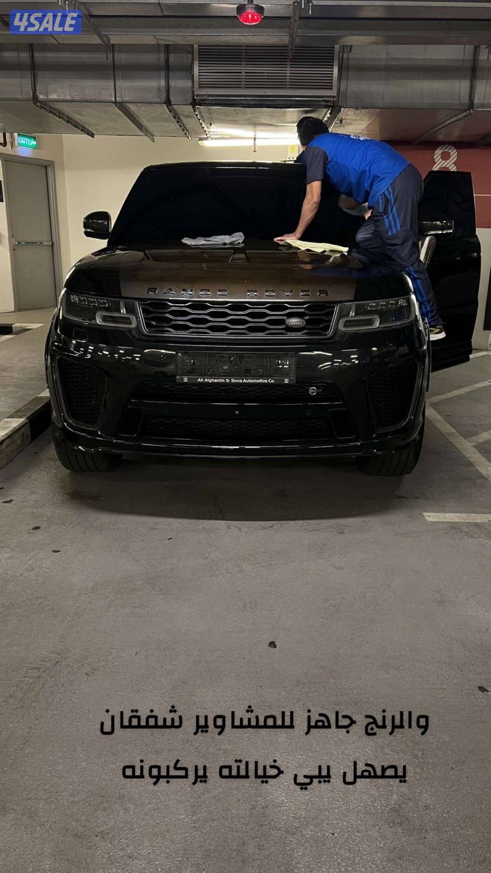 للبيع Svr 20181