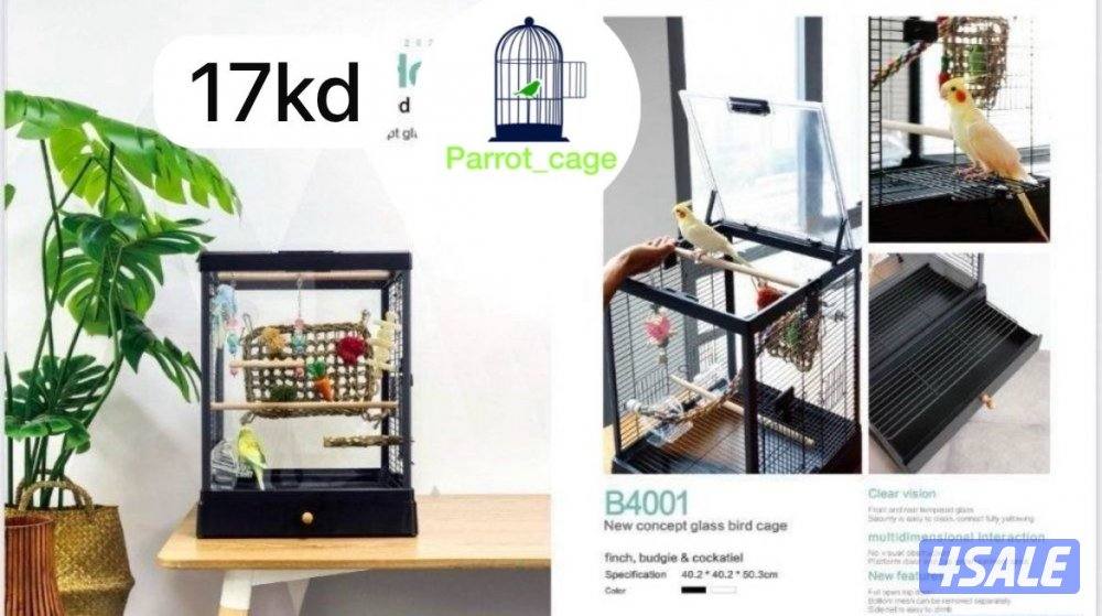 أقفاص أسعار تنافسيه7