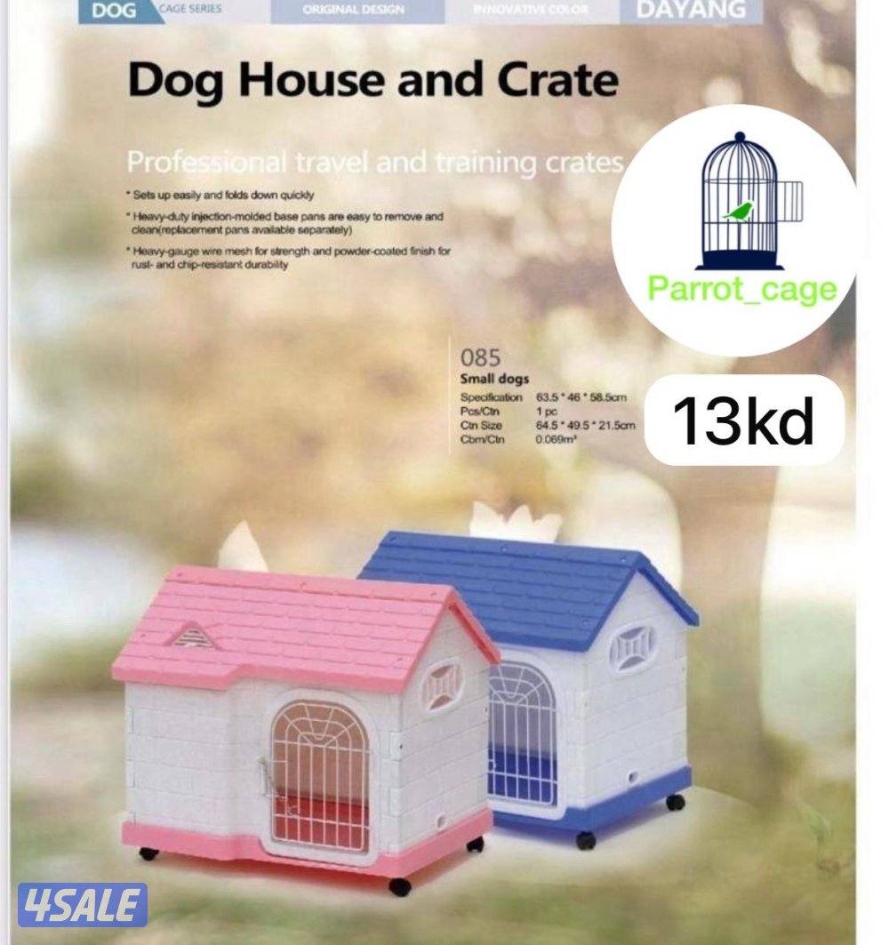 أقفاص أسعار تنافسيه8