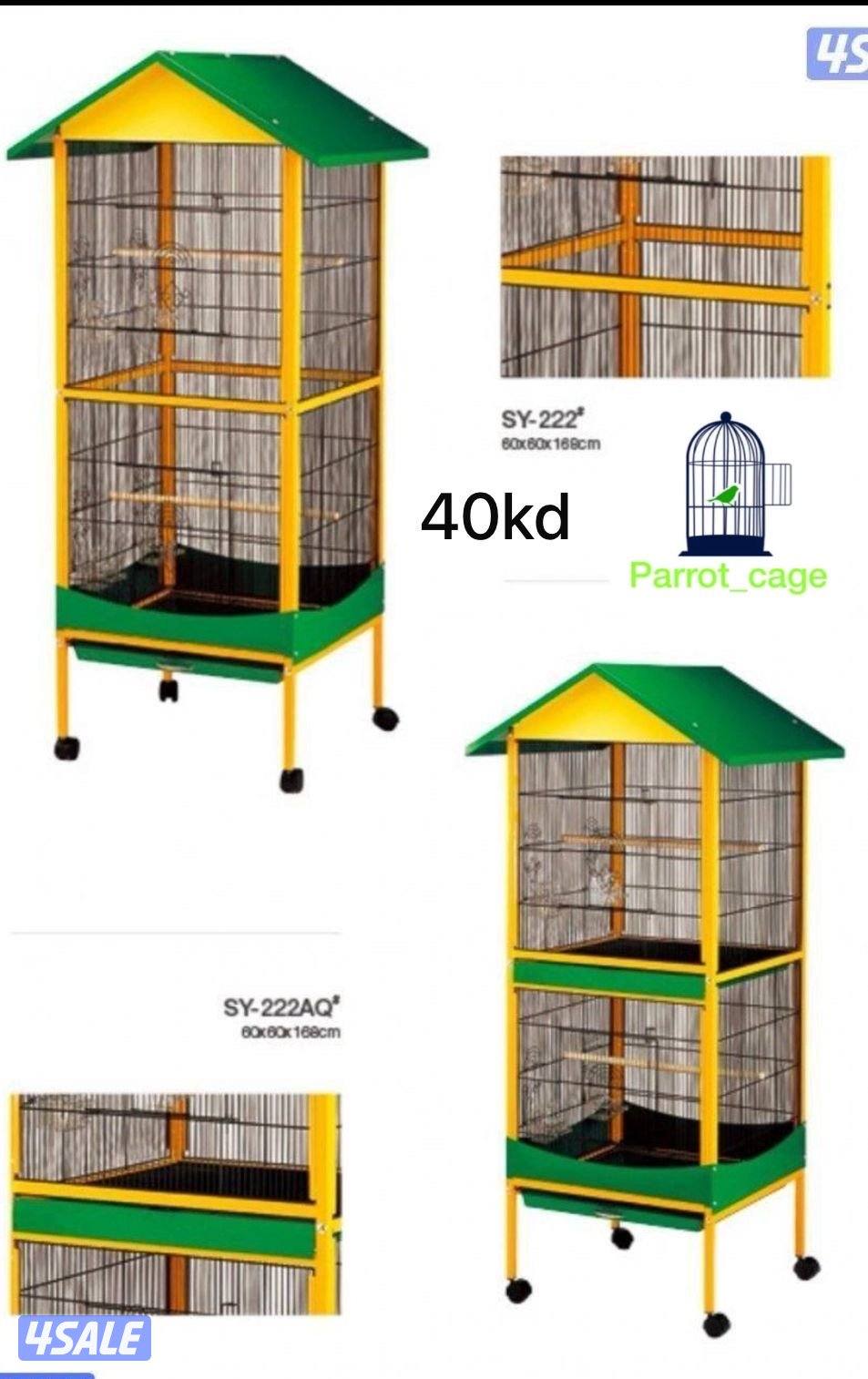 أقفاص أسعار تنافسيه9