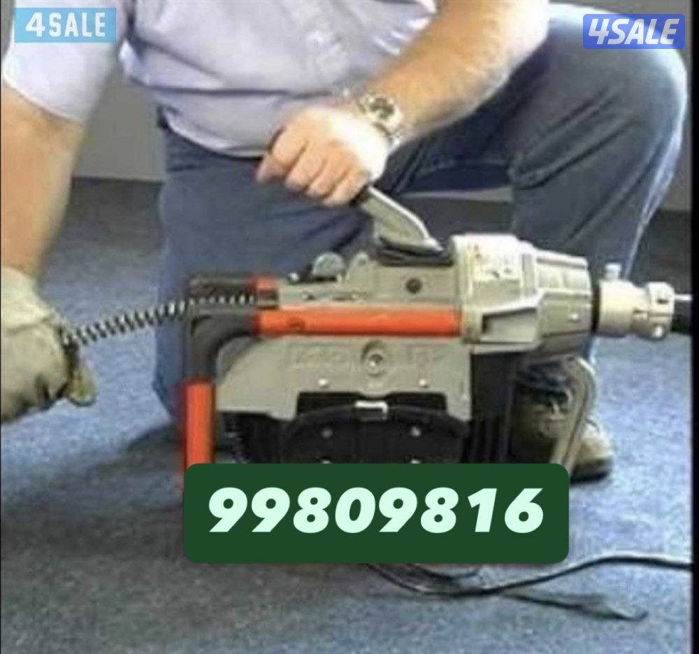 تسليك مجاري بأحدث مكاين السبرنج والماء والهواء مع النفخ0