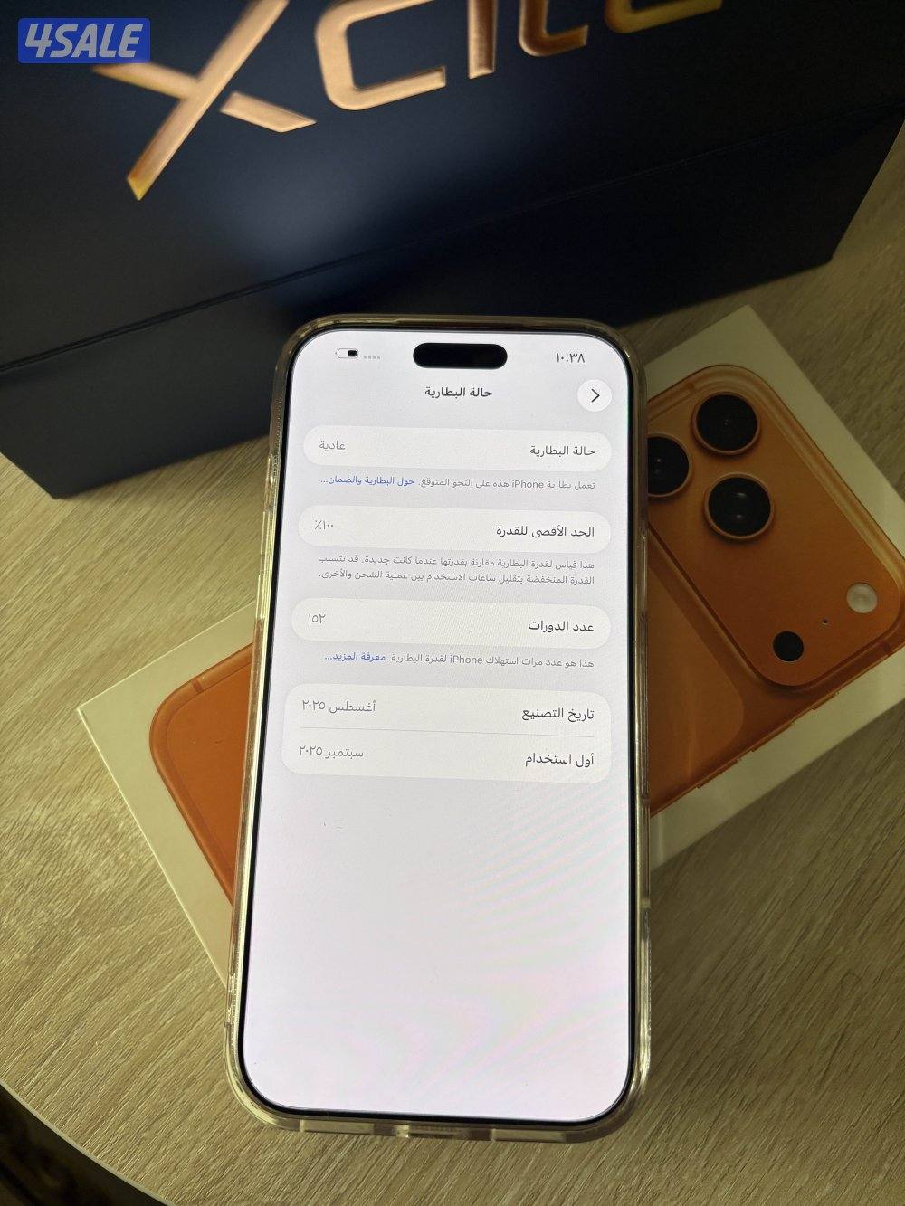 iPhone 17 Pro Max 512GB اخو الجديد2