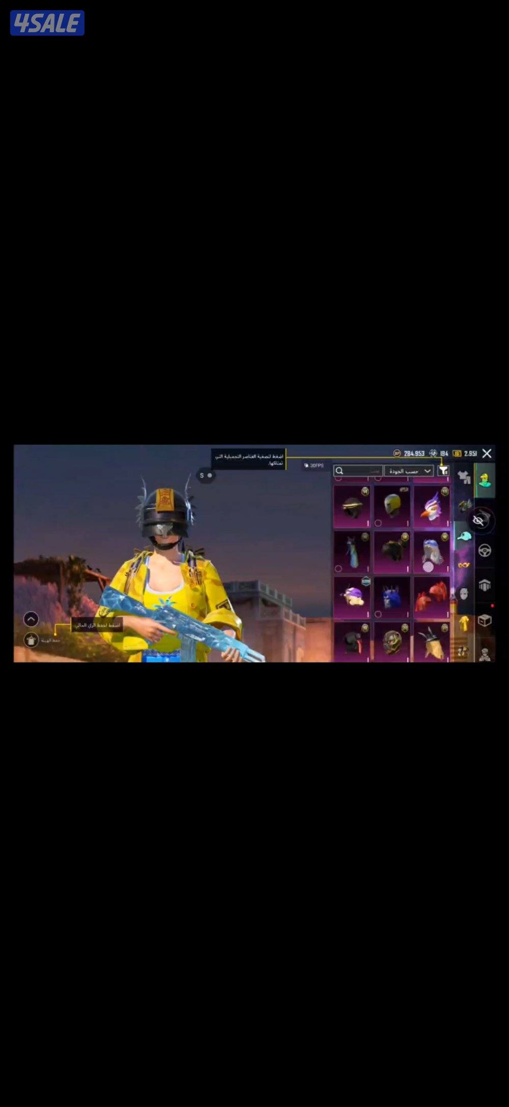 حساب ببجي قلتش2