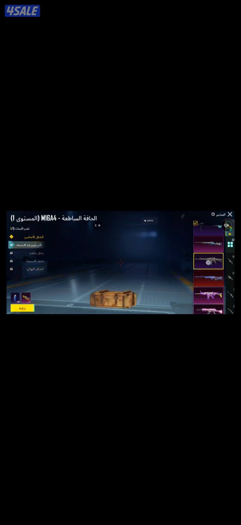 حساب ببجي قلتش7