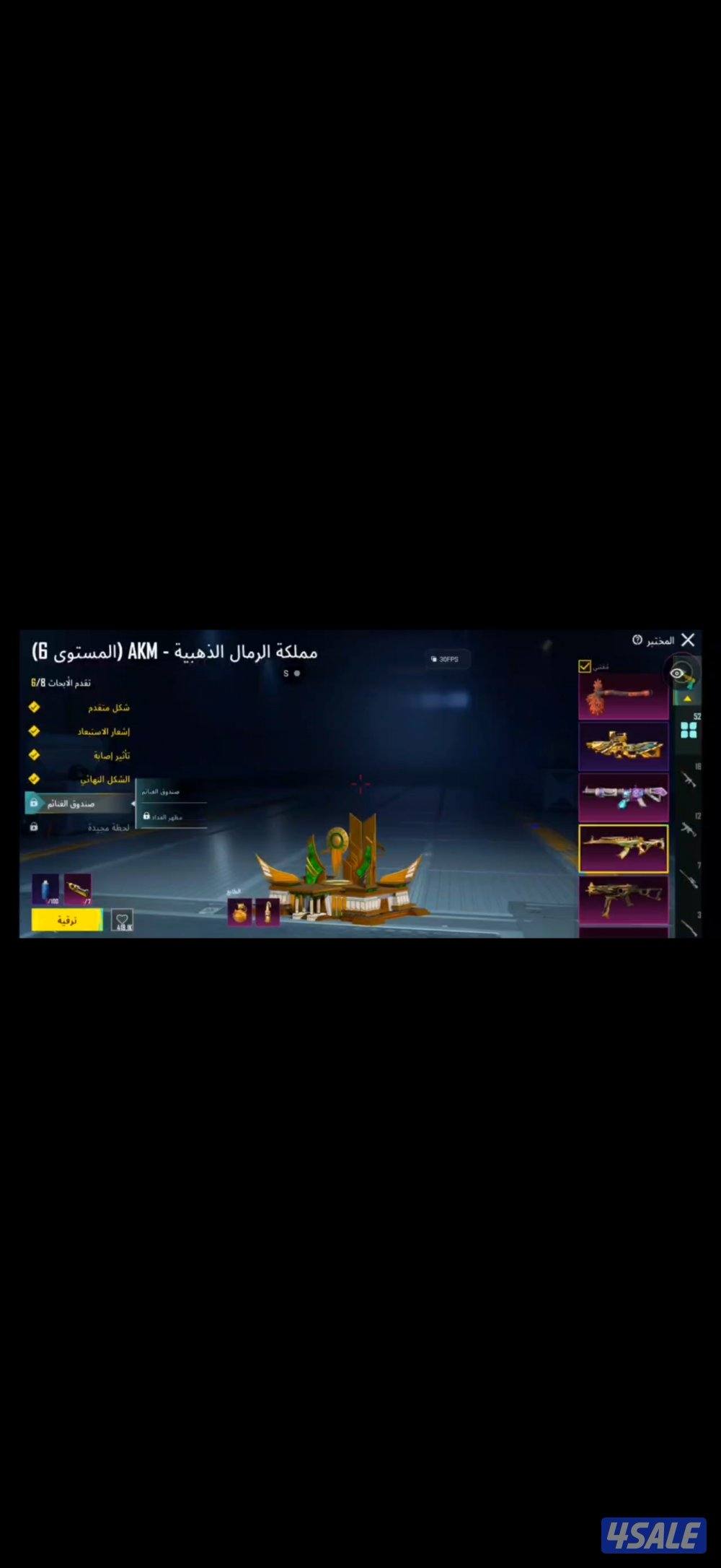 حساب ببجي قلتش10