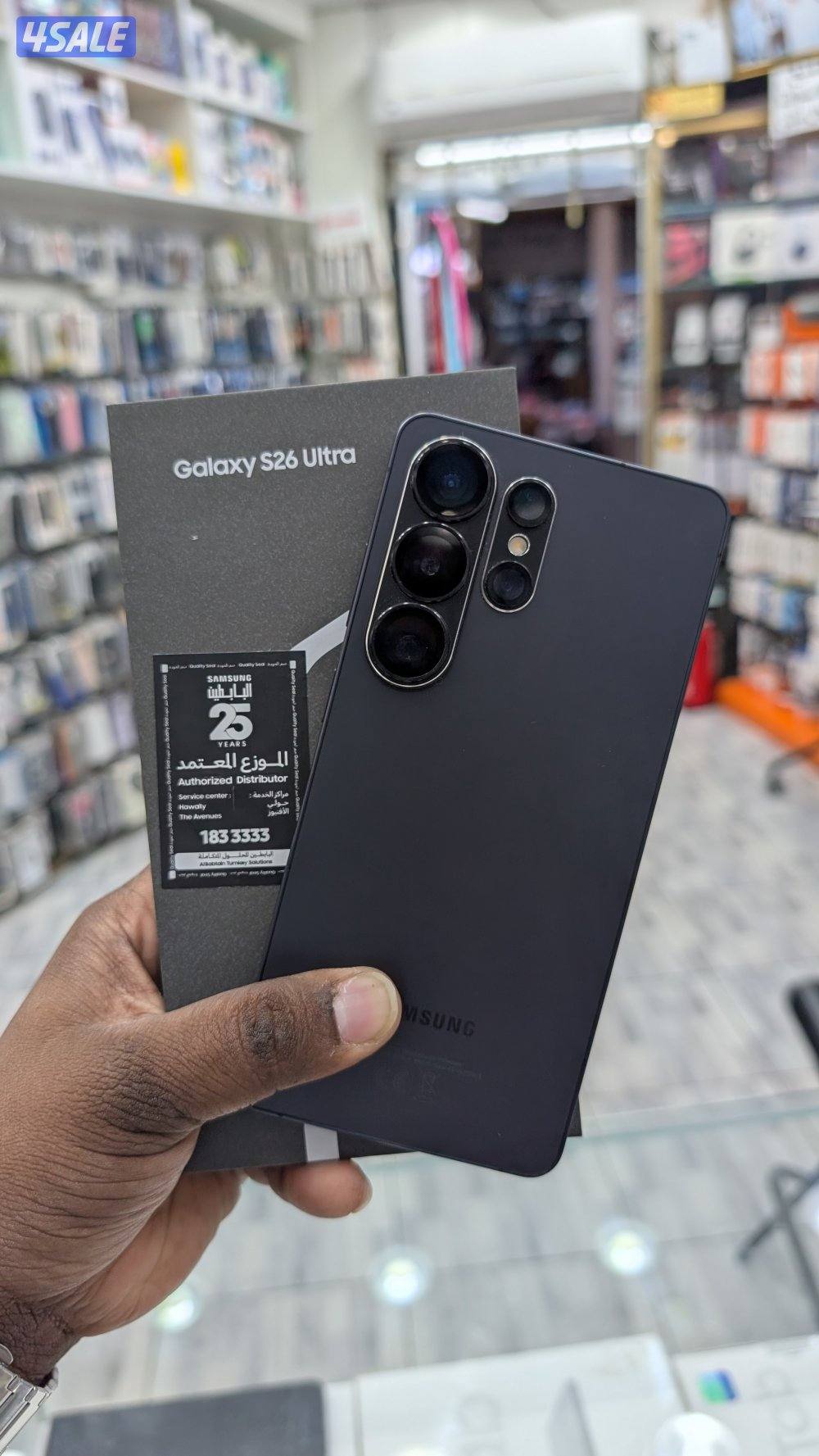 Samsung Galaxy S26 ULTRA0