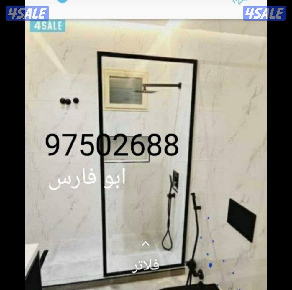 فني زجاج شاورات طاولات طعام درابزين درج1