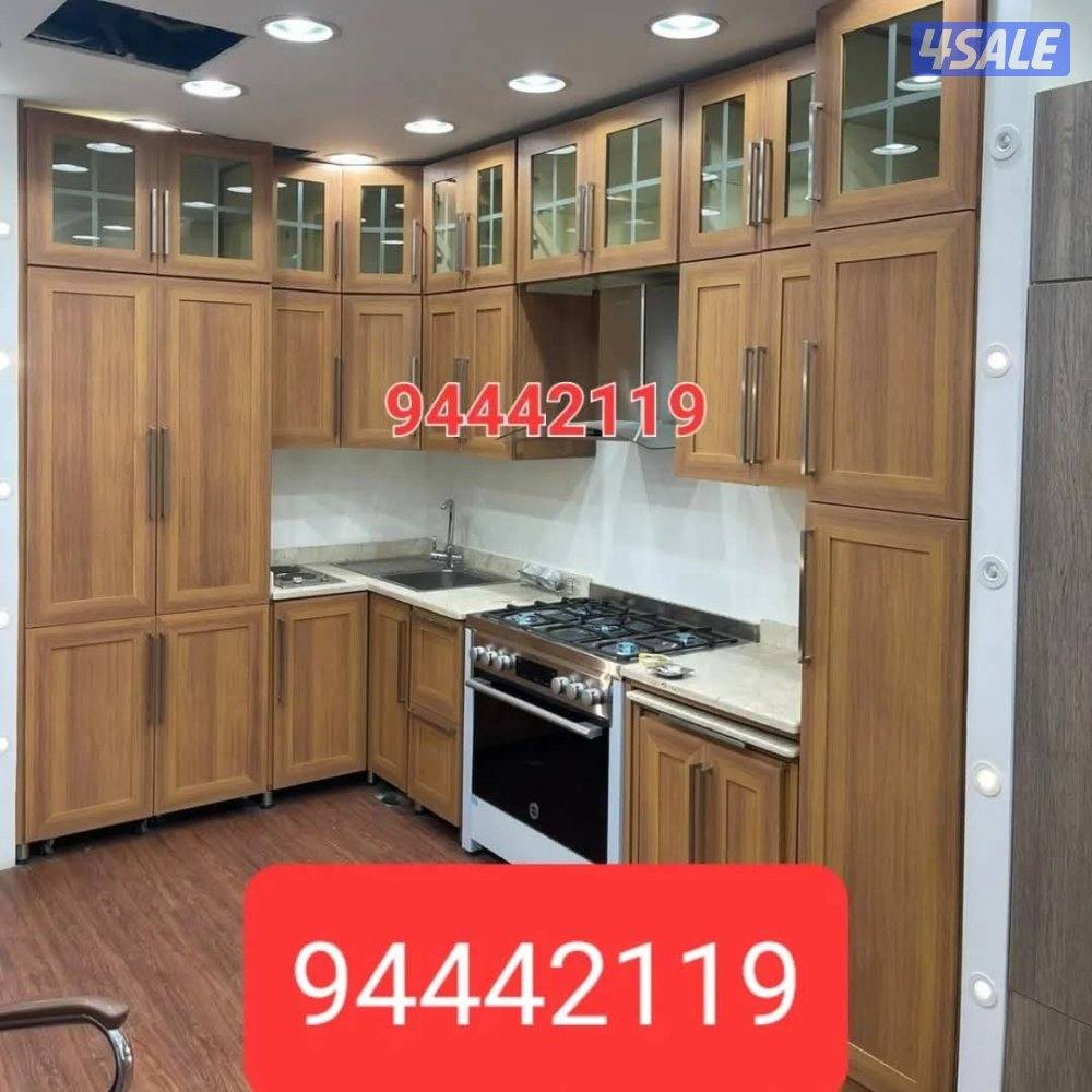 نشتري بأعلى الأسعار جميع انواع المطابخ0