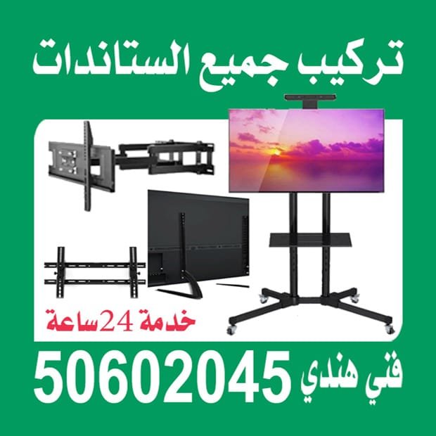 كوكب الزهراء1