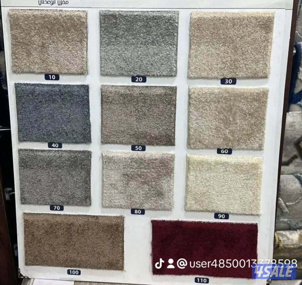 سجاد باركيه ثيل صناعي ستائر و مساند1