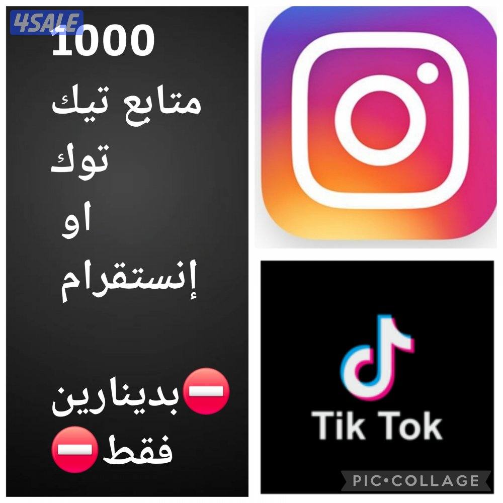 زيادة متابعين ولايكات0