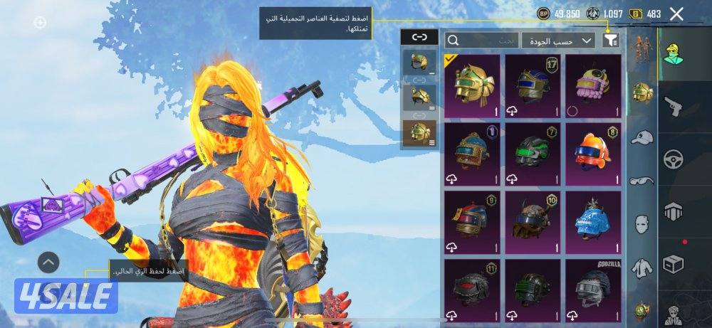 للبيع حساب ببجي2