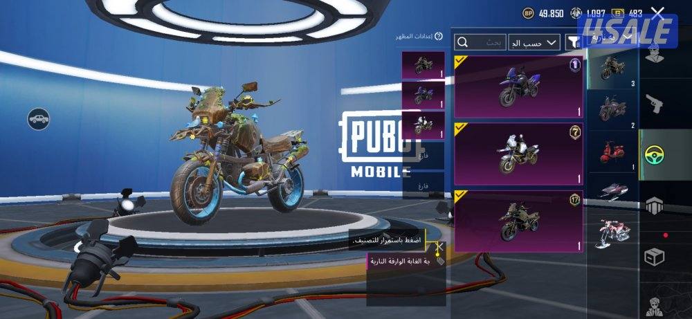 للبيع حساب ببجي3