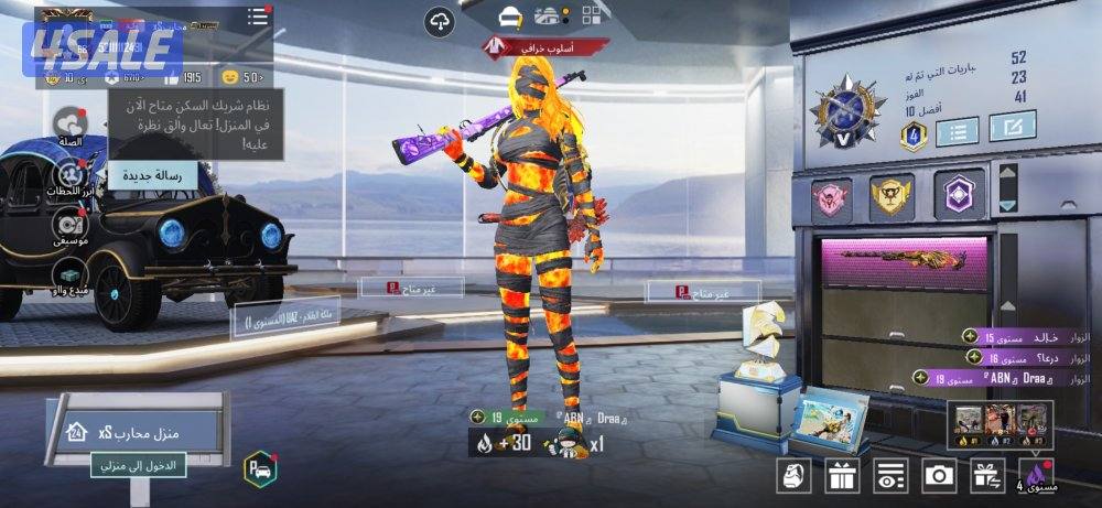 للبيع حساب ببجي15