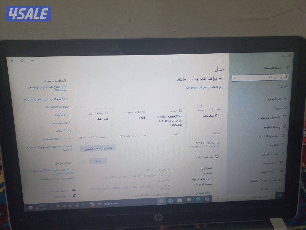 لاب توب Hb كور i7 هارد رام 16 .....ssd 512 شاشه تاتش4