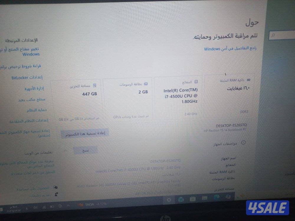 لاب توب Hb كور i7 هارد رام 16 .....ssd 512 شاشه تاتش5