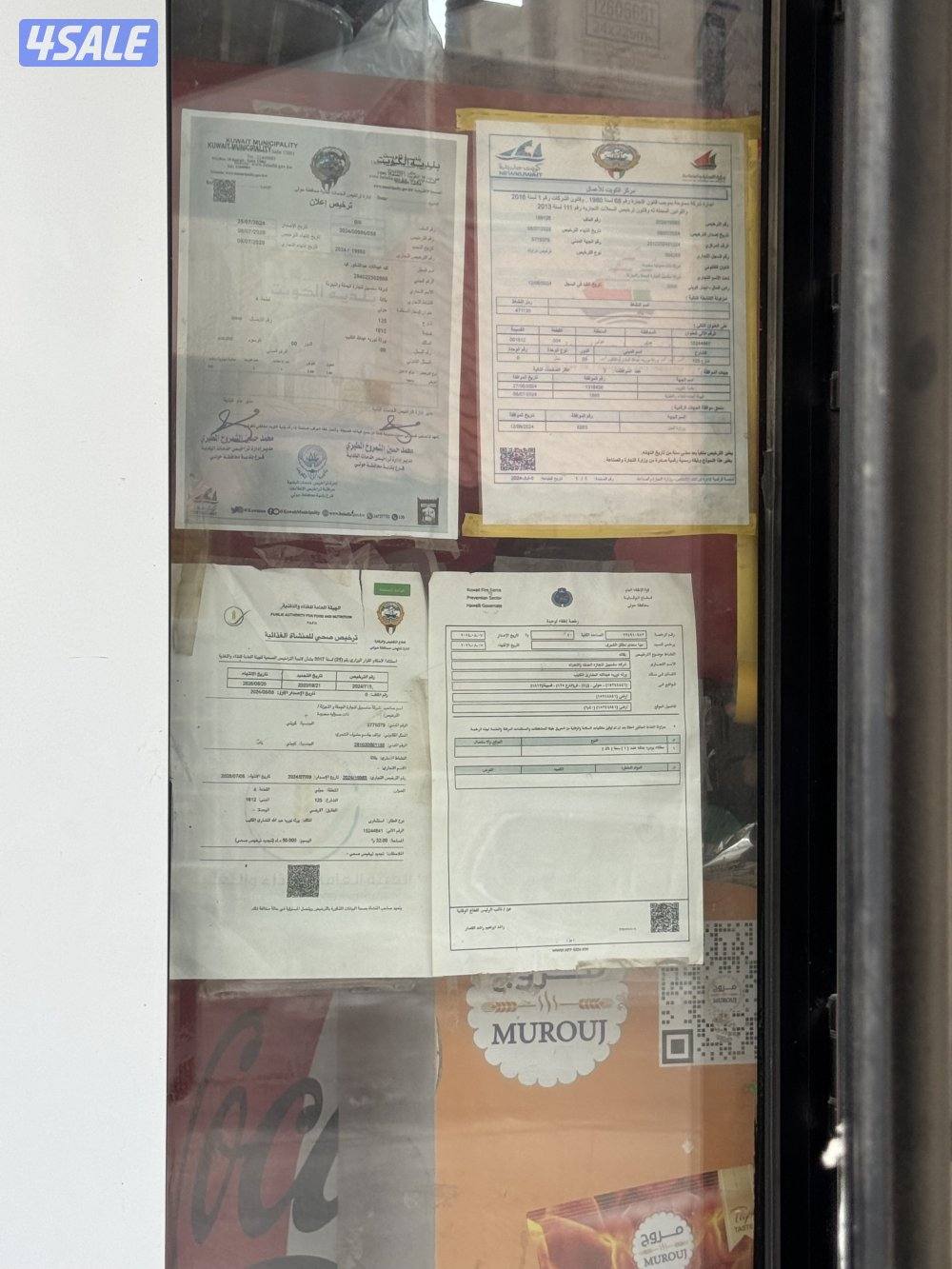 للبيع بقالة بحولي2