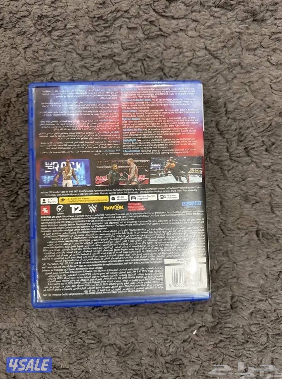 للبيع شريطين2