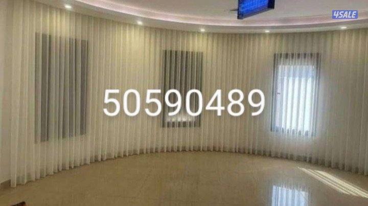 تفصال ستاير ويفي موديل كسرات على اعلى جوده سعر المتر2