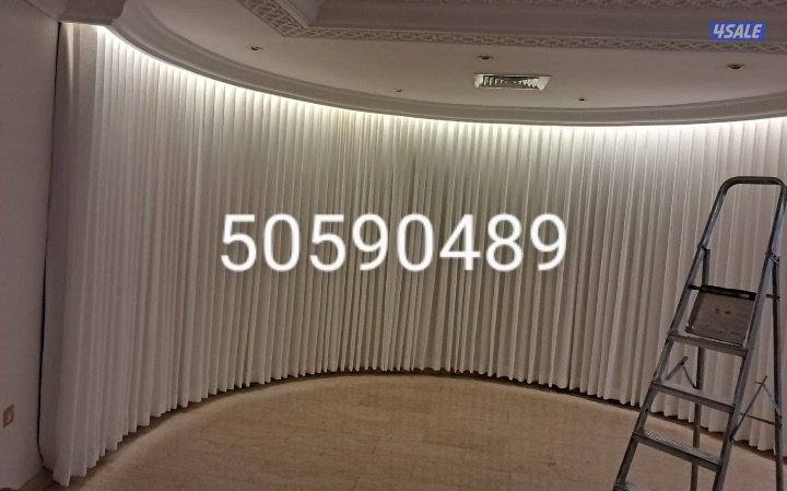 تفصال ستاير ويفي موديل كسرات على اعلى جوده سعر المتر9