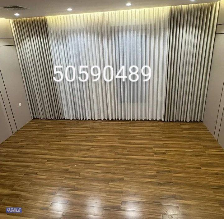 تفصال ستاير فندقي وستاير أمريكي وستاير فرنسي سعر المتر1