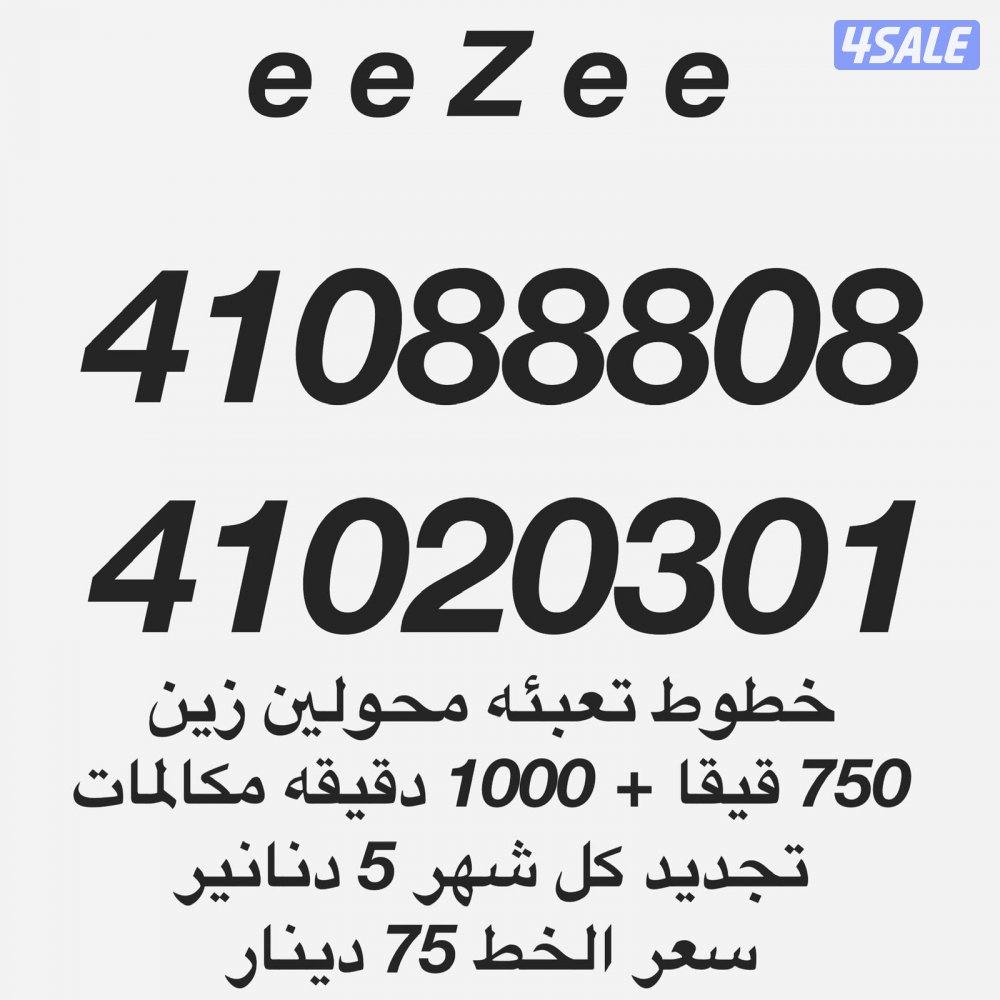 تعبئه محولین زین0