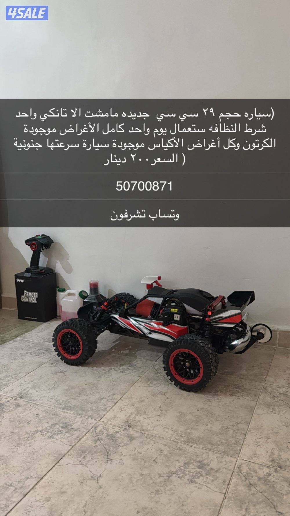 ‏محافظة الجهراء0