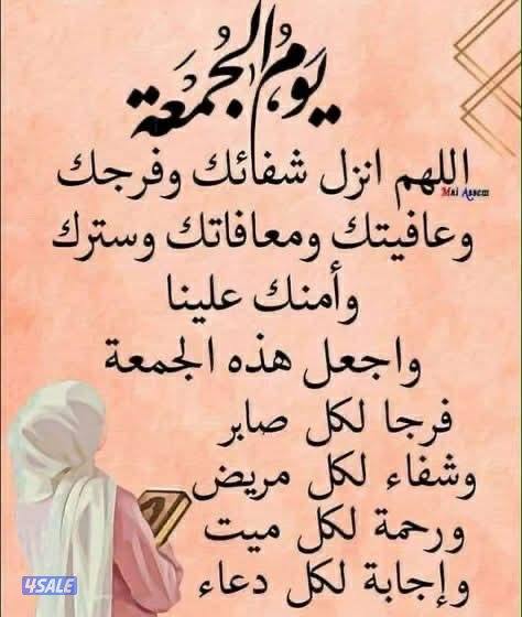 تدريس كيمياء0