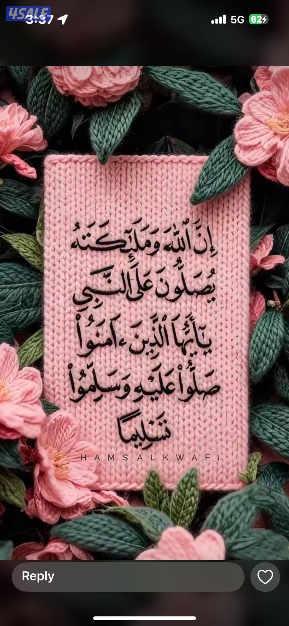 تدريس أحياء للثانوي0