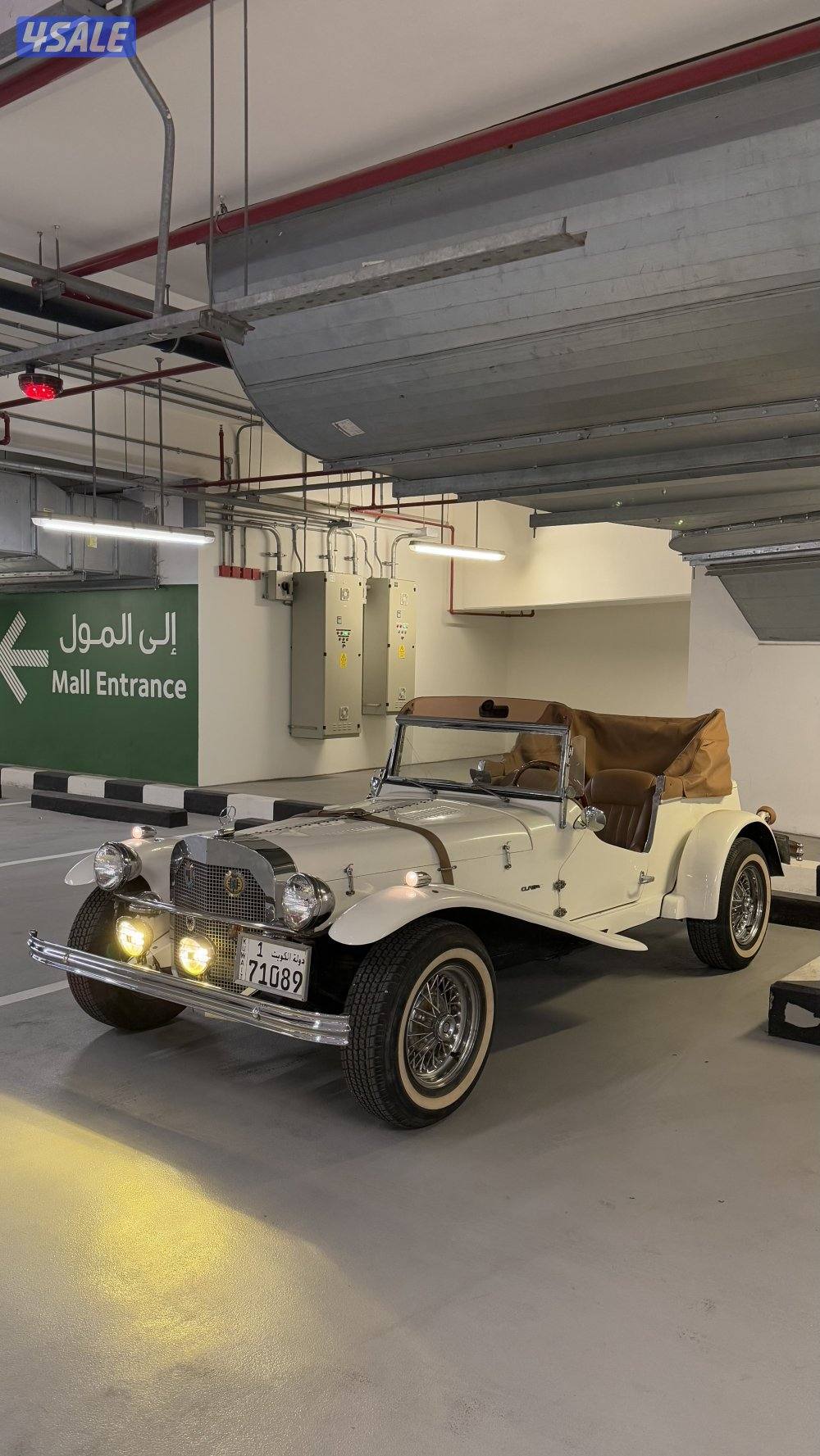 مرسيدس غزاله