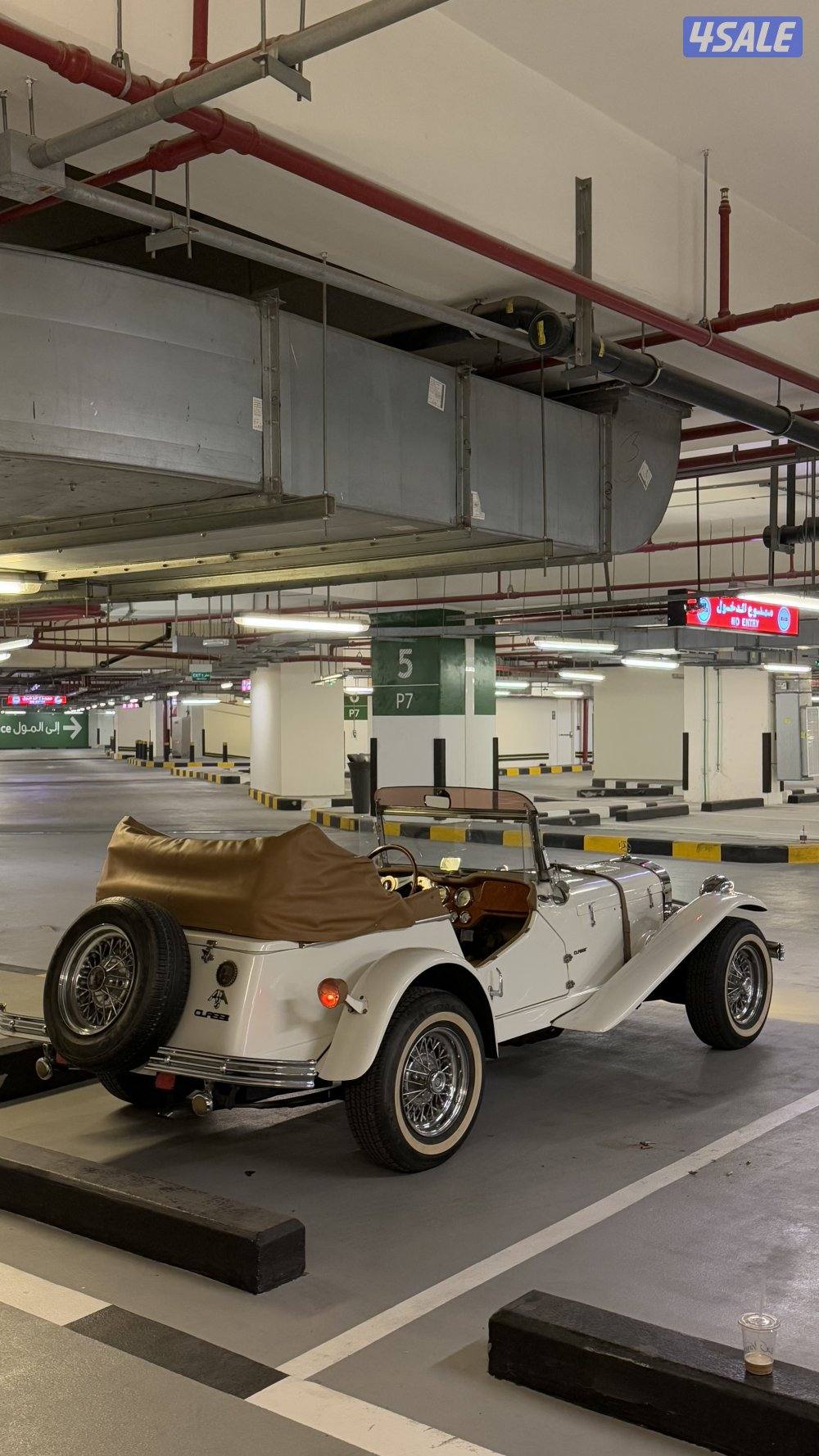 مرسيدس غزاله1