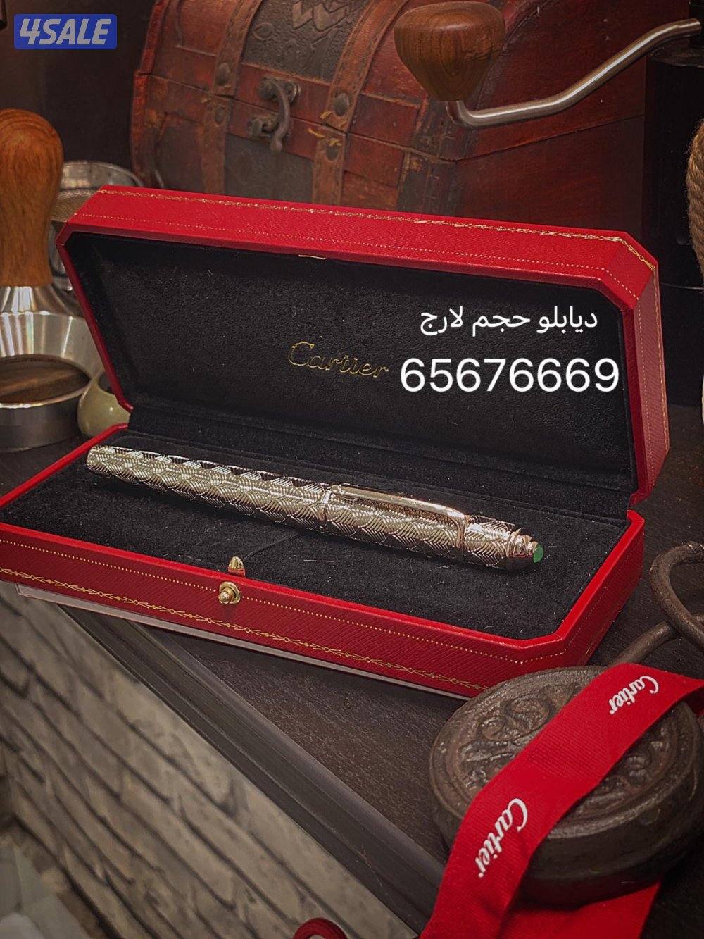 قلم كارتير1