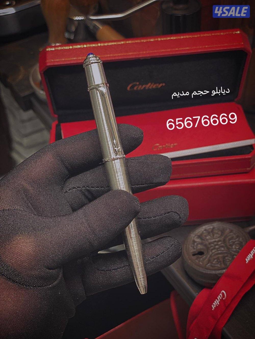 قلم كارتير4