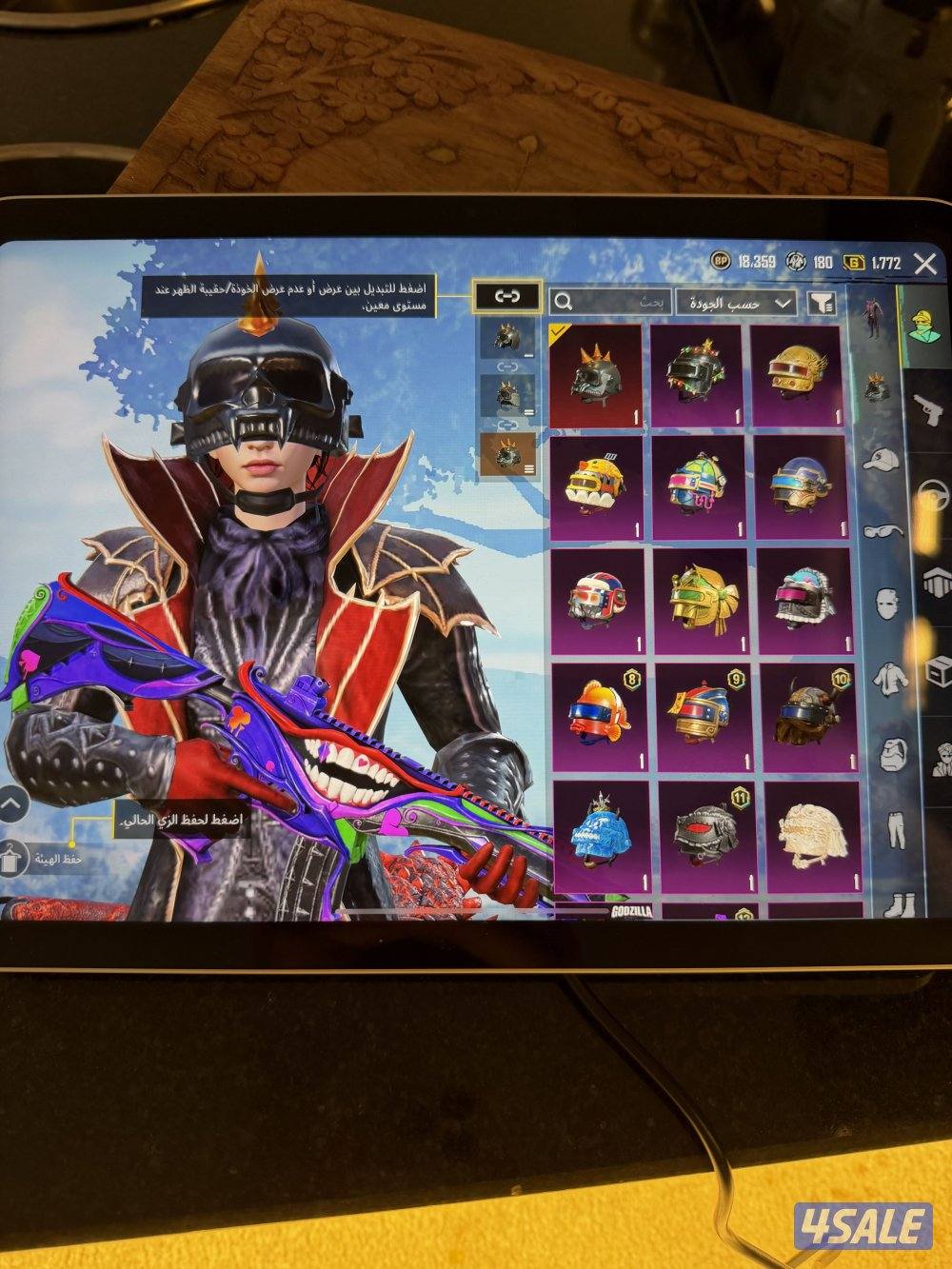 للبيع حساب ببجي0