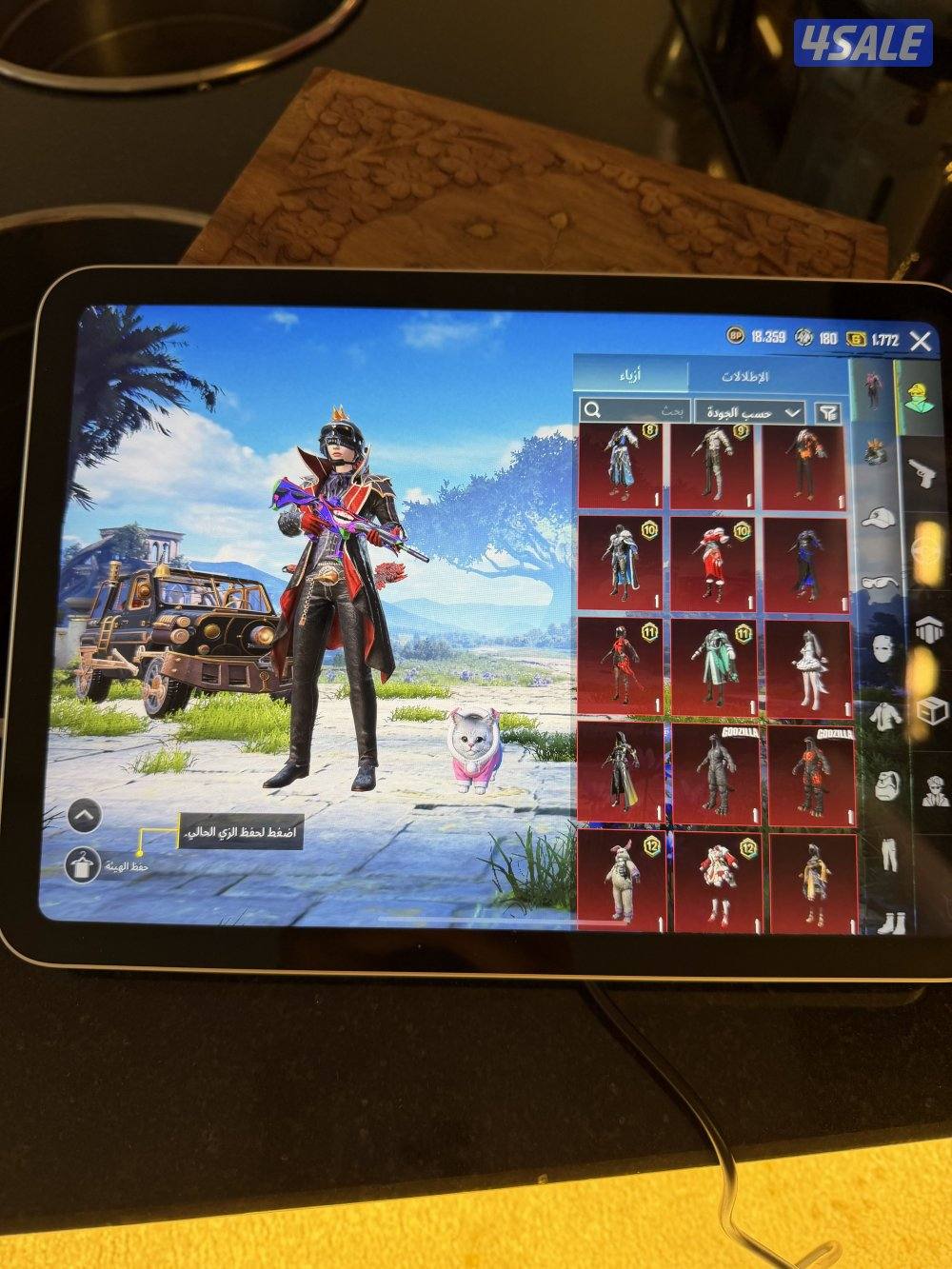 للبيع حساب ببجي3