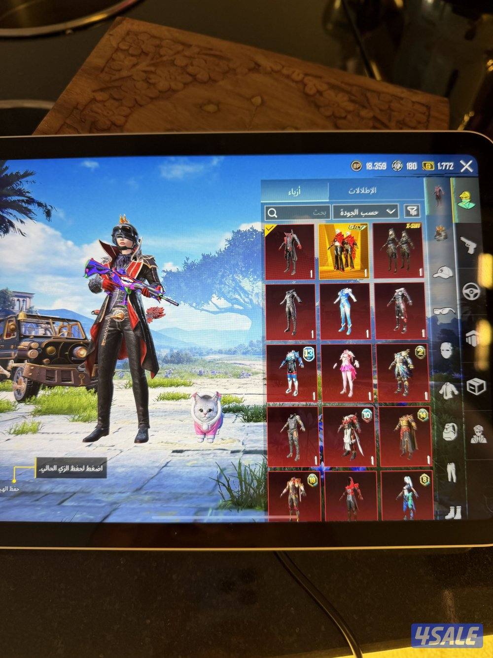 للبيع حساب ببجي4