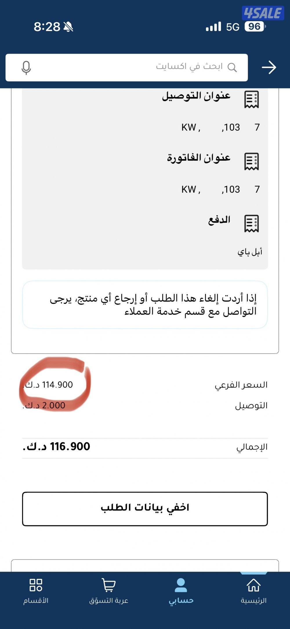 سماعات سوني wh-1000xm6 اخت الجديده4