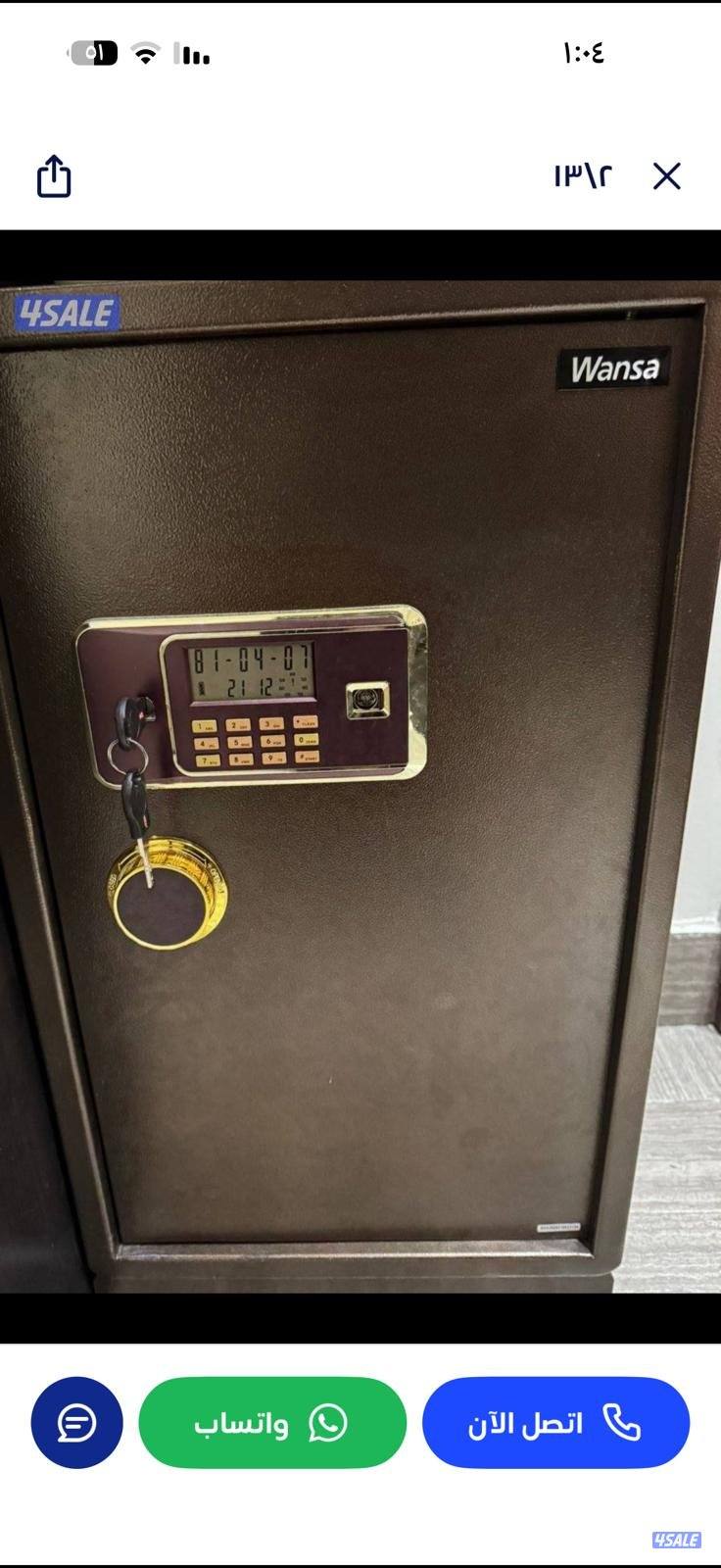 فتح  باب فتح تجوري خزنة فتح باب سيارة1