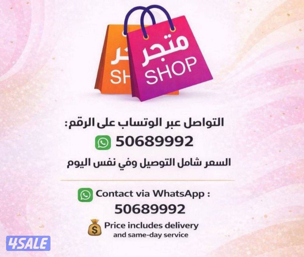 مجموعة حافظات مع صينية تقديم 2 قطعة :
🖤 اللون : أسود أنيق
Set of 2 St7