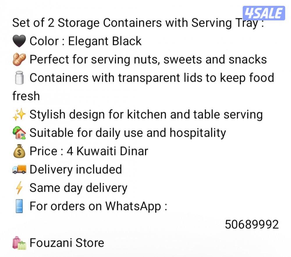 مجموعة حافظات مع صينية تقديم 2 قطعة :
🖤 اللون : أسود أنيق
Set of 2 St6