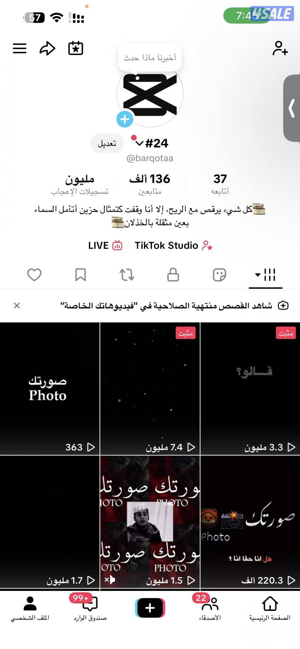 حساب تيك توك فيه 136 الف متابع ومليون لايك على السوم1
