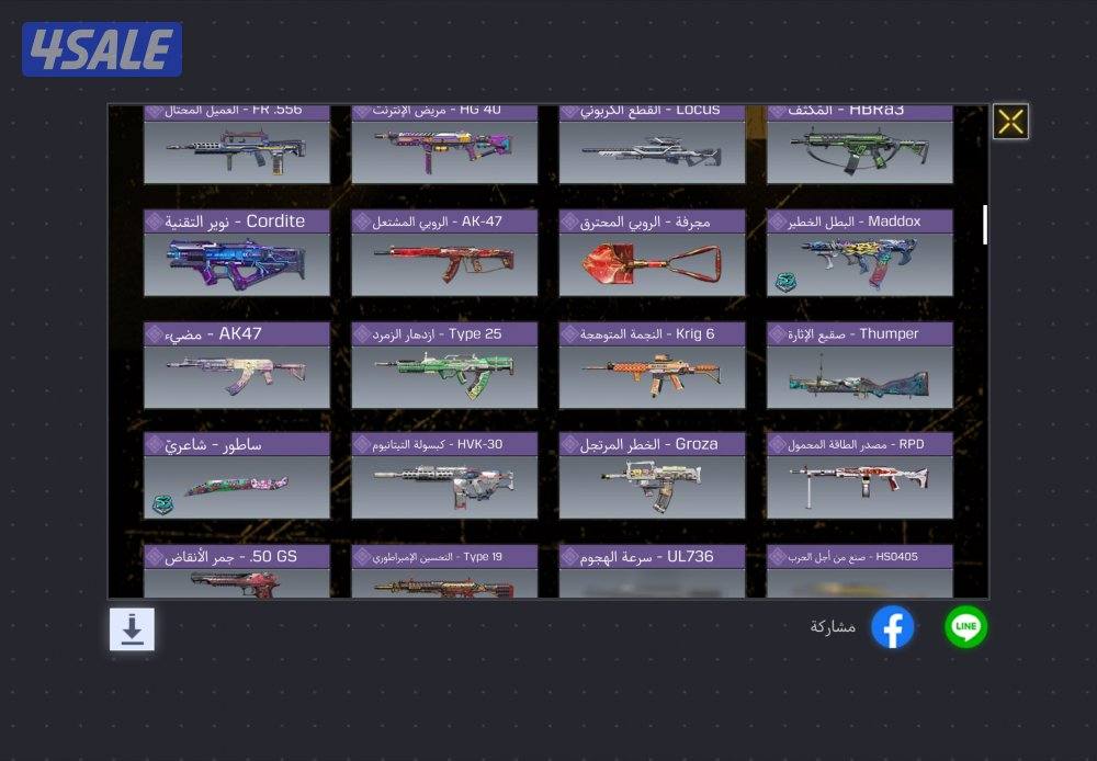 كود موبايل مارح اقصر وياكم باذن الله1