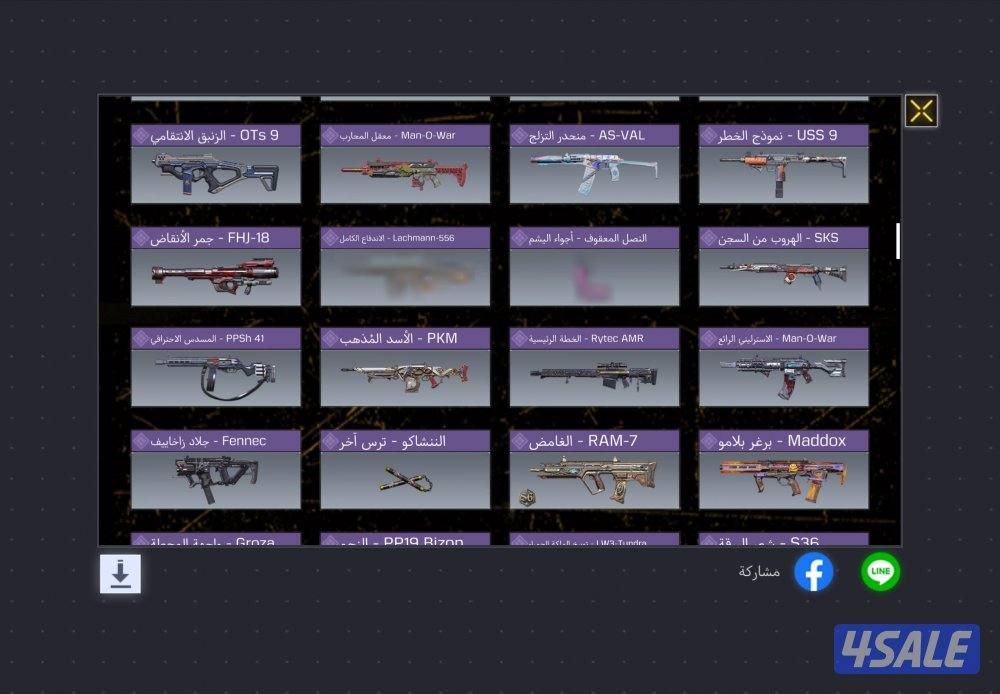 كود موبايل مارح اقصر وياكم باذن الله3