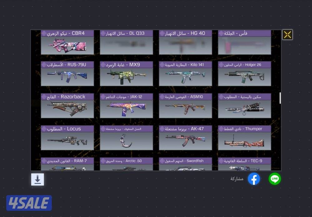 كود موبايل مارح اقصر وياكم باذن الله8