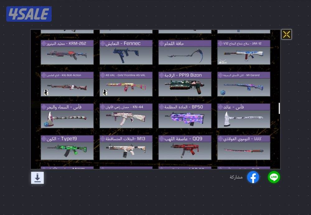 كود موبايل مارح اقصر وياكم باذن الله9